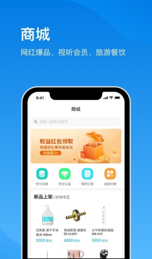 电信云宽带4