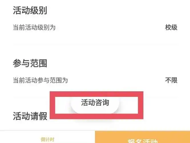 到梦空间如何发布记录