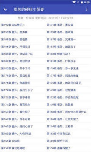 简易小说纯净版1