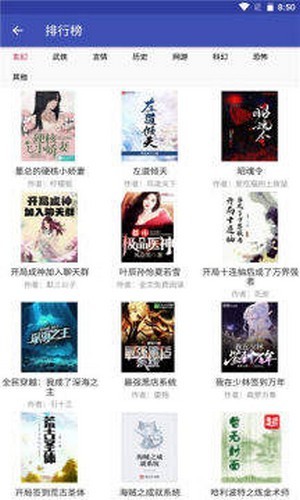 简易小说纯净版