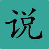 简易小说2025最新版