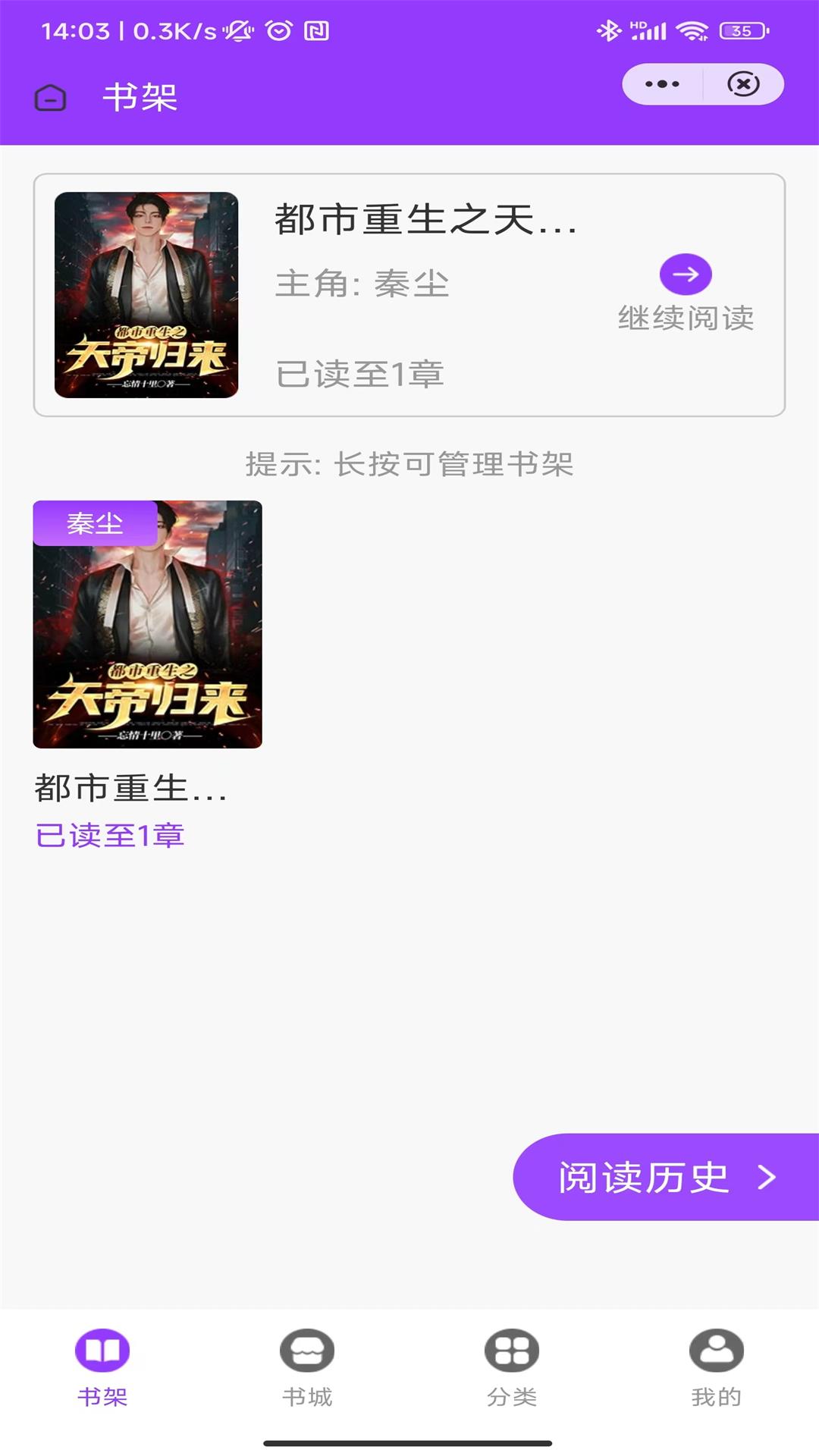承影小说全新版本