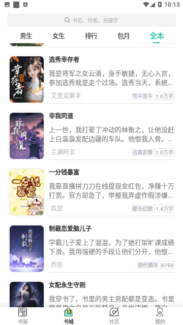 寻见小说老版本1