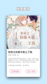 同志小说正式版
