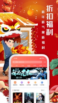 倪匡小说老版本1