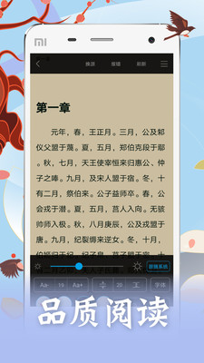 笔趣阁小说正式版1