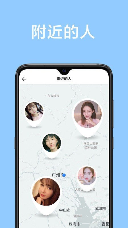 甜颜交友手机版2
