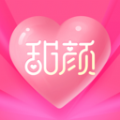 甜颜交友官方正版