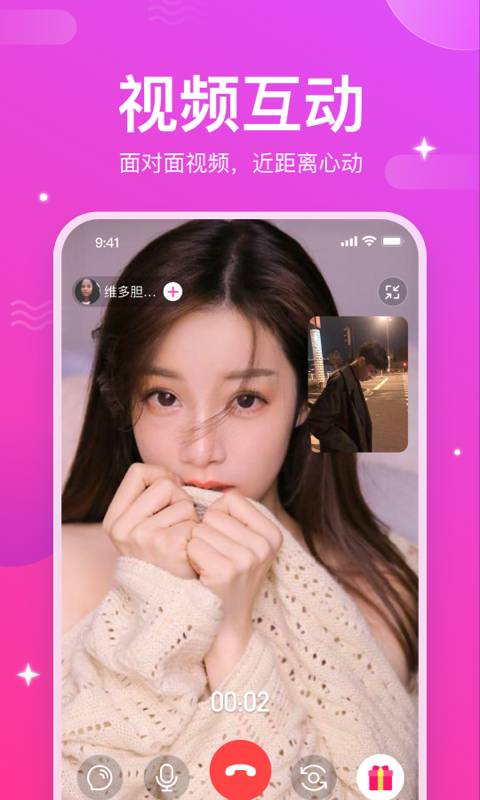 妙友伴聊交友手机版