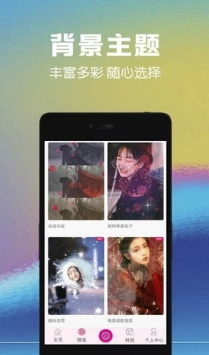 完美短视频vlog无会员2