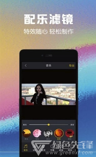 完美短视频vlog老版本3
