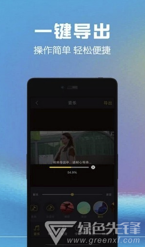 完美短视频vlog老版本4