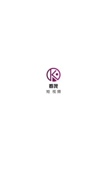 看我短视频安卓正版1
