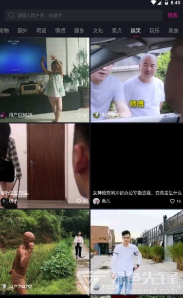 看我短视频安卓正版2