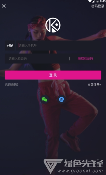 看我短视频安卓正版