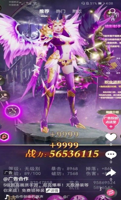 翻云短视频官网版2