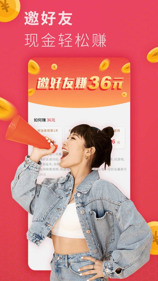 羚萌短视频免费正版