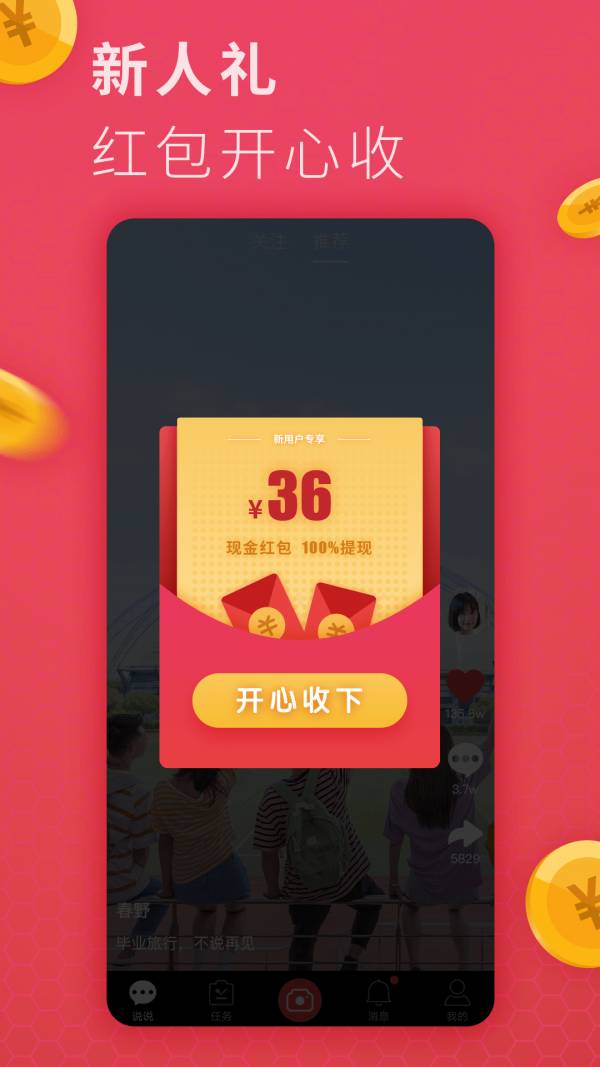 羚萌短视频2025最新版2