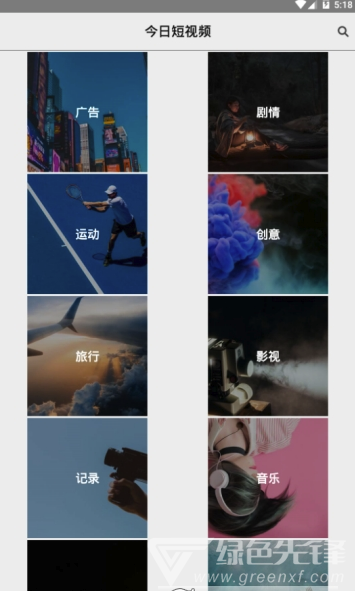 今日短视频自定义版2