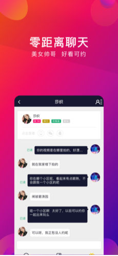 探音短视频官方正版1