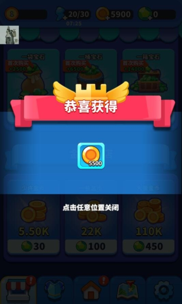 一起来发射2