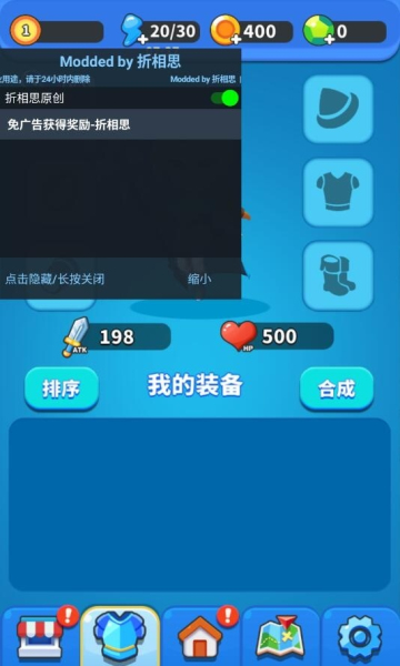 一起来发射3