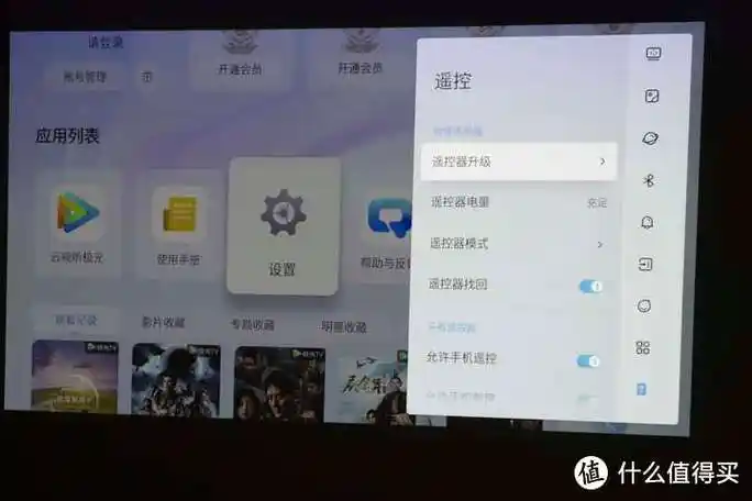 当贝D6X画面缩小的方法