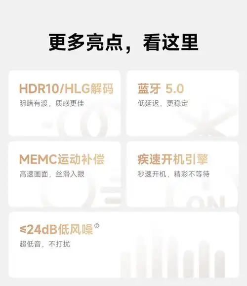 当贝D6X画面缩小的方法