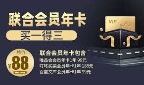 叮咚买菜联名信用卡如何开启