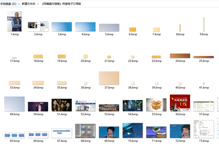 奇好PDF图片提取工具