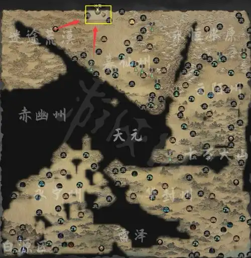 鬼谷八荒冰夷介绍