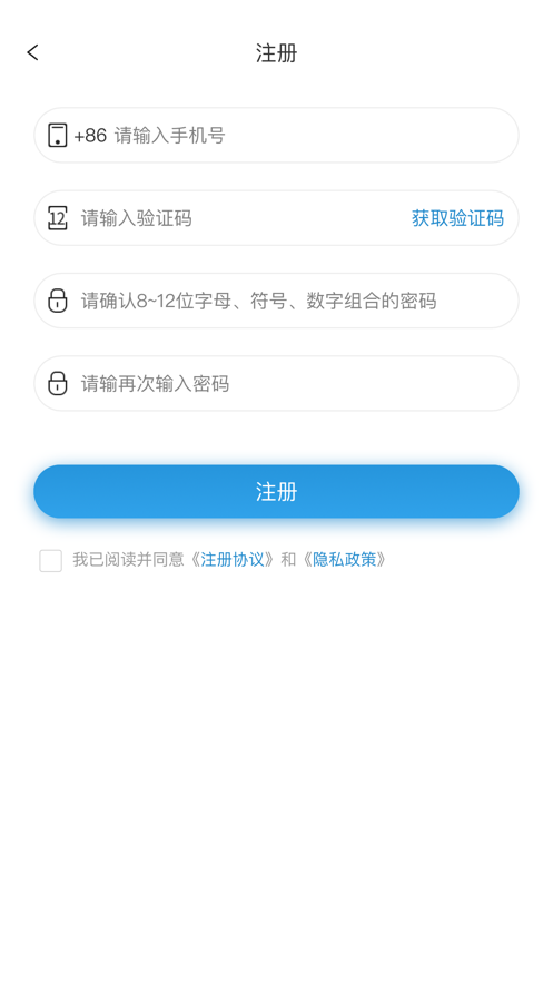 戎管家4