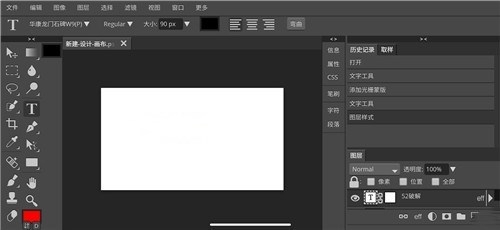 Photoshop CS6.apk2