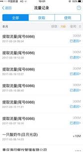 支付宝蚂蚁宝卡激活不了怎么办