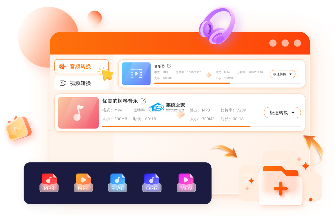 硬柿子音视频转换器1
