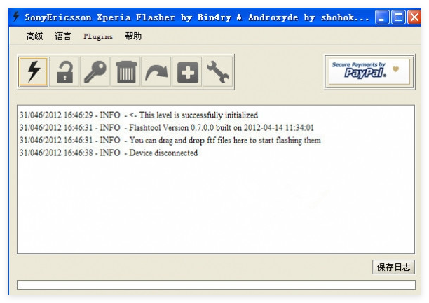 flashtool强刷工具