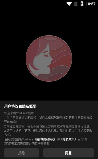优颜特效1