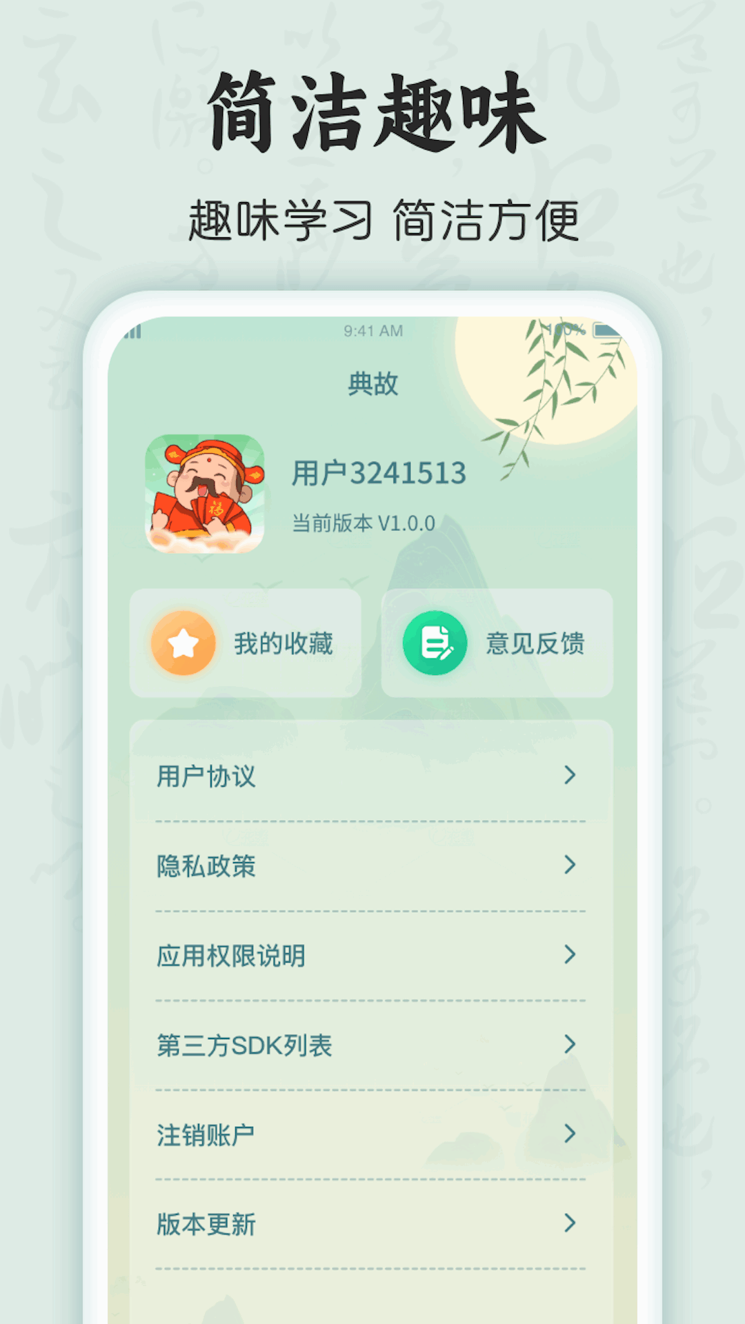 状元点睛1