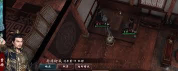 英雄立志传三国志怎么刷关系