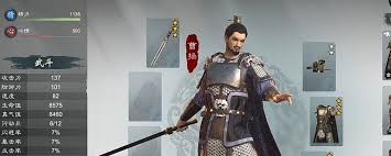 英雄立志传三国志怎么刷关系