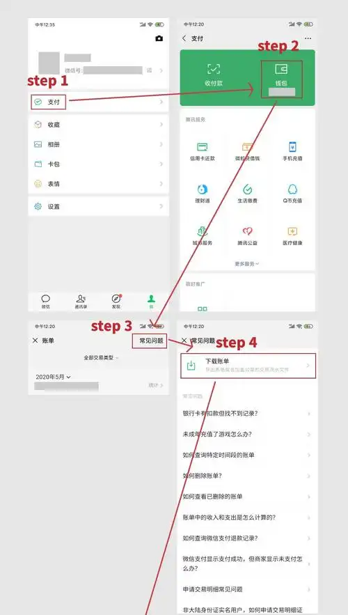 随手记怎样把账单导入进去