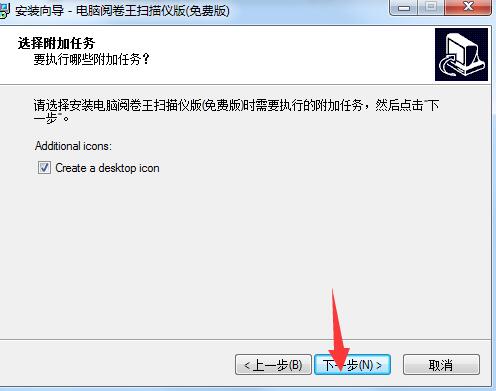 电脑阅卷王