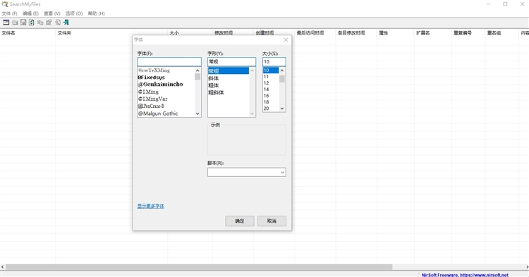 SearchMyFiles