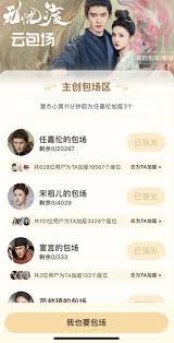 如何领取爱奇艺云包场