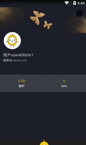 免费榴莲微视APP2