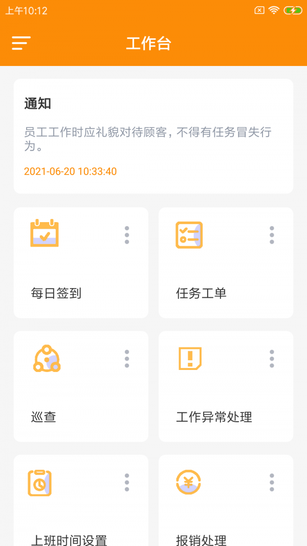 旅葵智维工1