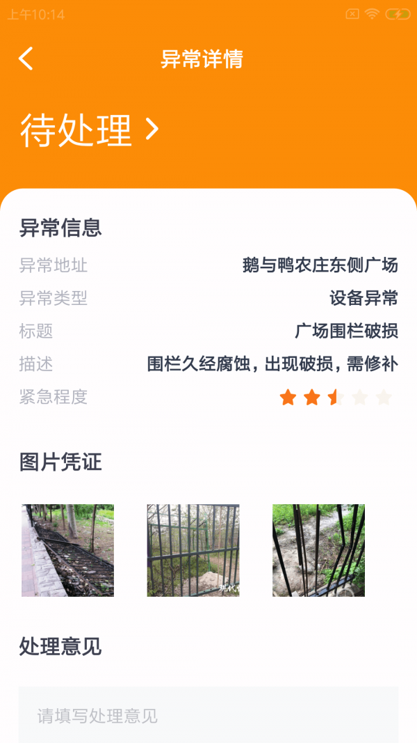 旅葵智维工3