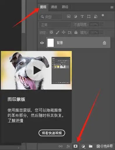 InDesign怎么设置图层不隐藏