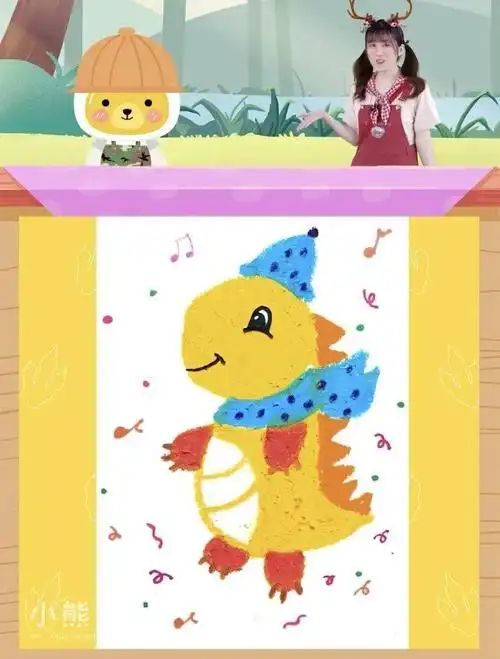 小熊美术app怎么找客服