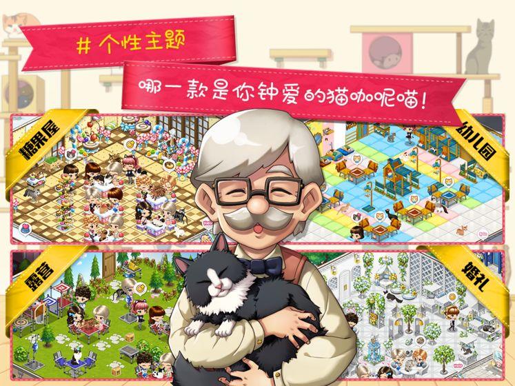 天天撸猫赚钱游戏(全面养可爱猫赚钱)V1.0.1 按住手机版